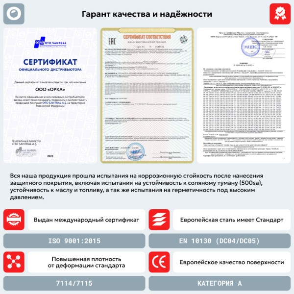 Купить Топливный бак Kia Rio 2, 2005-2009 г.в. (антикоррозия) Топливный бак Kia Rio 2, 2005-2009 г.в. (антикоррозия)