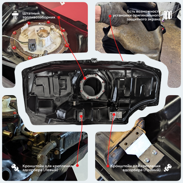 Топливный бак Hyundai Solaris пластик 2010-2017 г.в. (bolt-on)